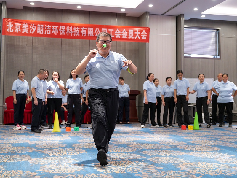 北京保潔公司,美汐清潔