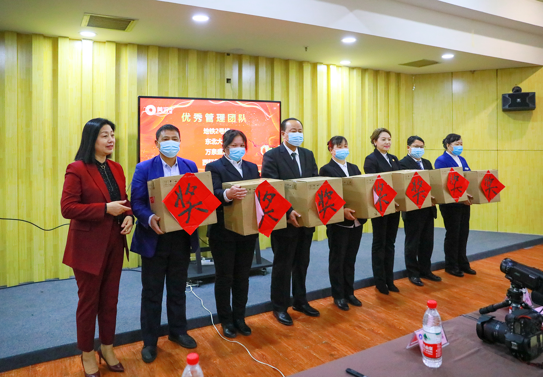 北京保潔公司,美汐清潔,企業年會,工作總結,年度目標