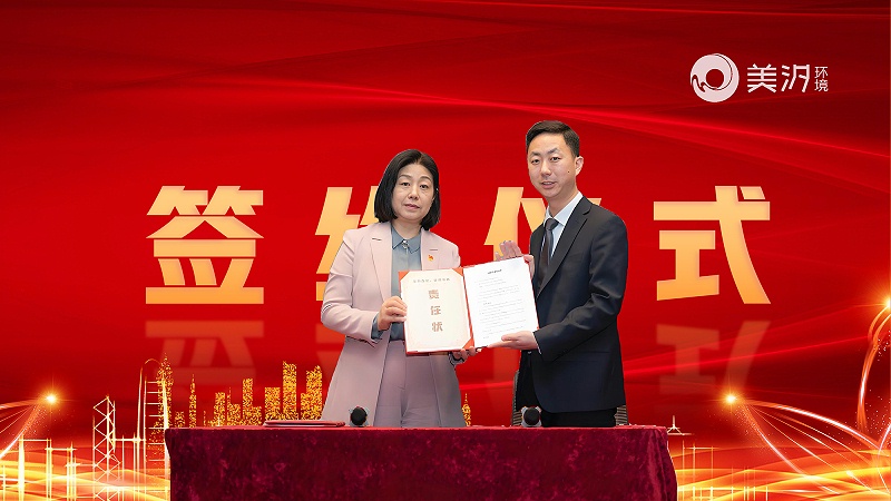 美汐年會,北京保潔公司,美汐環境