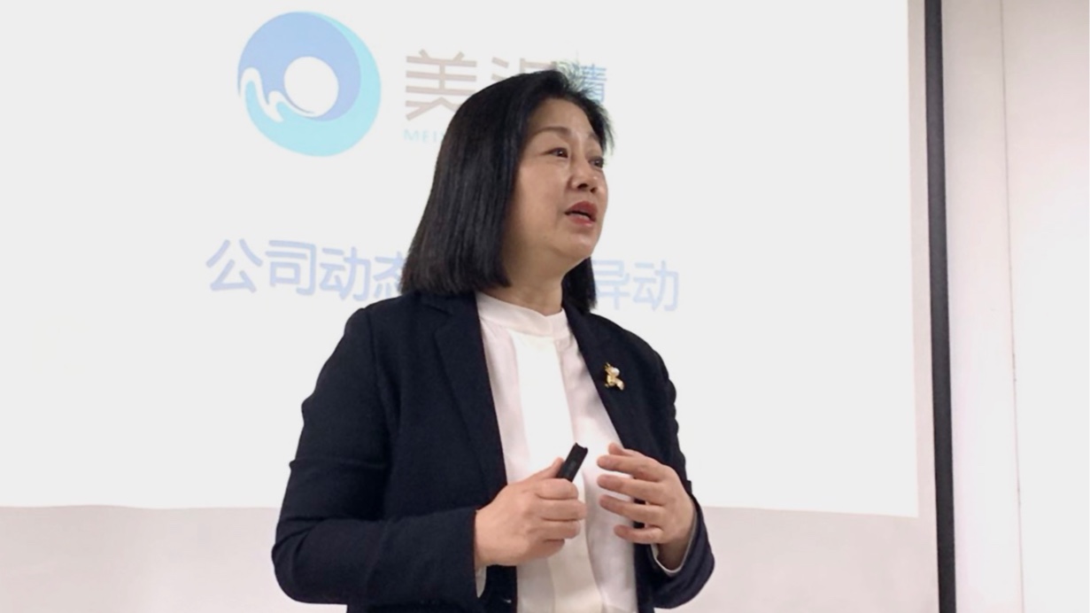 推動服務標準化，美汐清潔培訓項目經理、主管