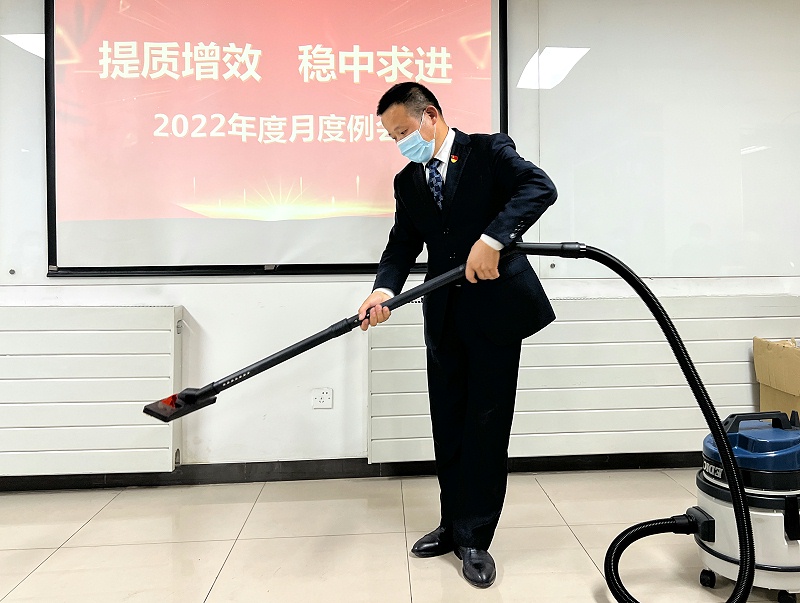 吸塵器使用常識培訓(xùn)