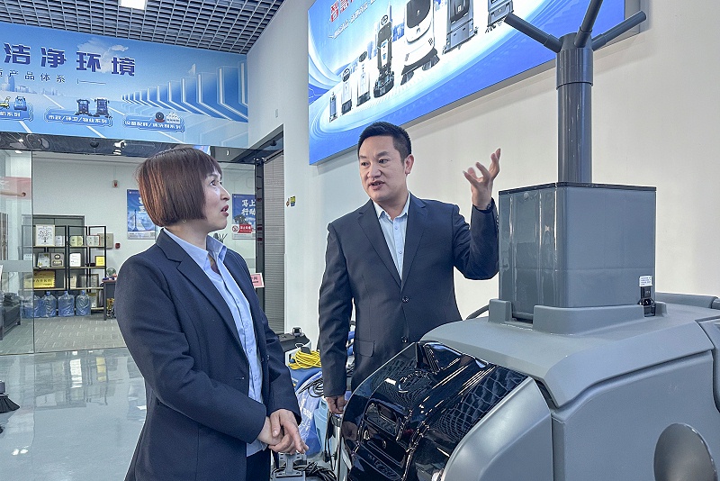 美汐環(huán)境商學院